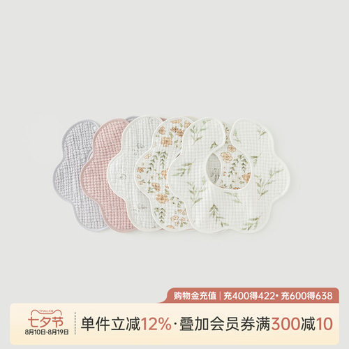 乖奇熊新生儿宝宝口水巾纱布薄款