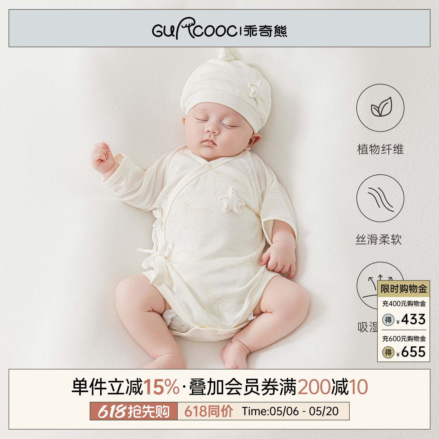 新生婴儿连体包屁衣春夏季薄宝宝七分袖绑带和尚服莫代尔三角哈衣