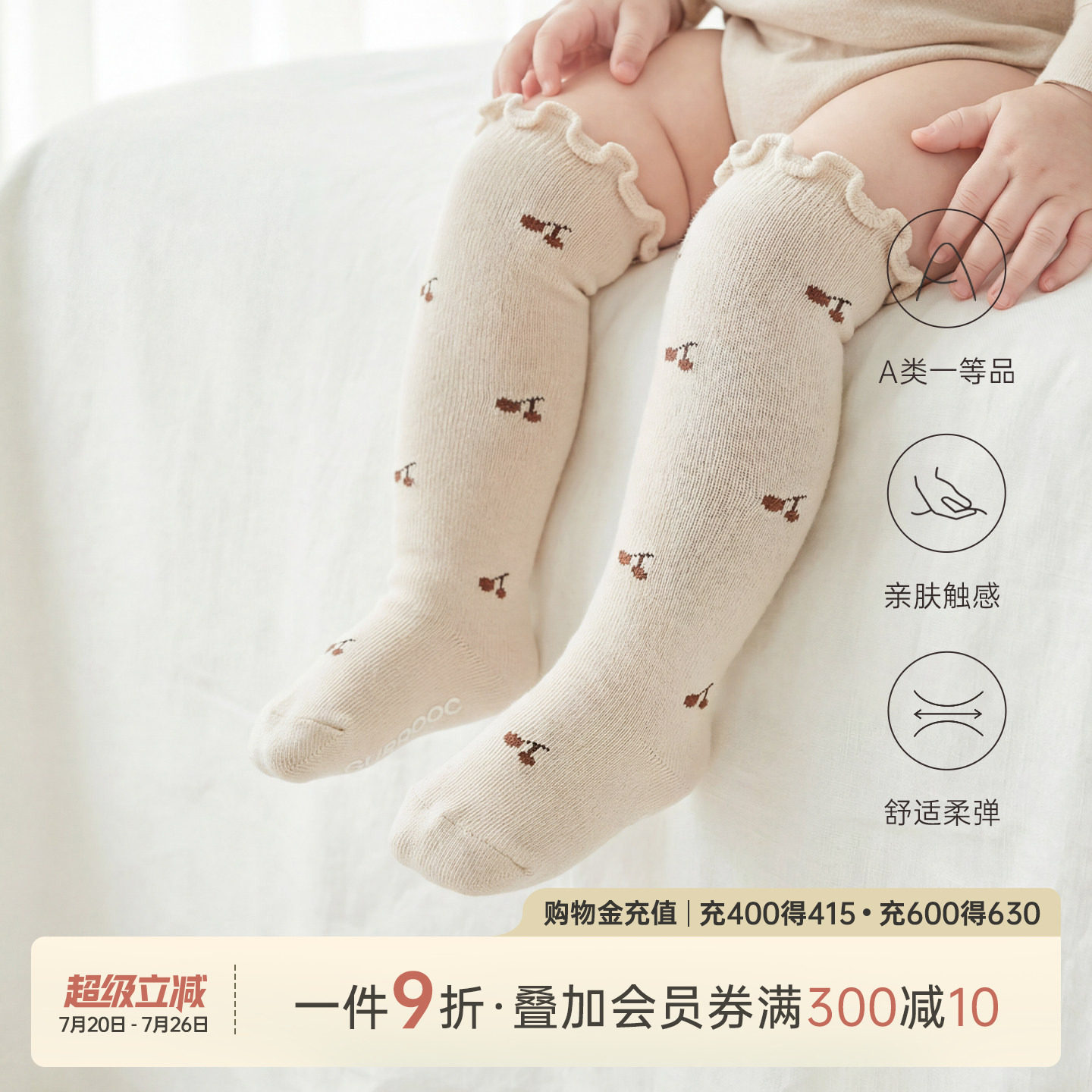 【3双装】乖奇熊女宝宝长筒袜冬季加厚保暖毛圈婴儿学步防滑胎袜