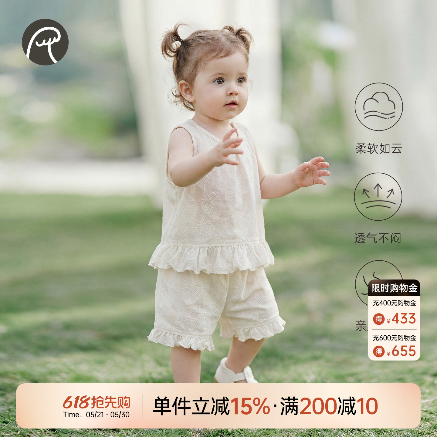 乖奇熊婴儿童无袖上衣短裤夏季女宝宝可爱背心套装网眼外出两件套