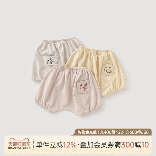 宝宝夏季纯棉哈伦裤休闲大PP裤