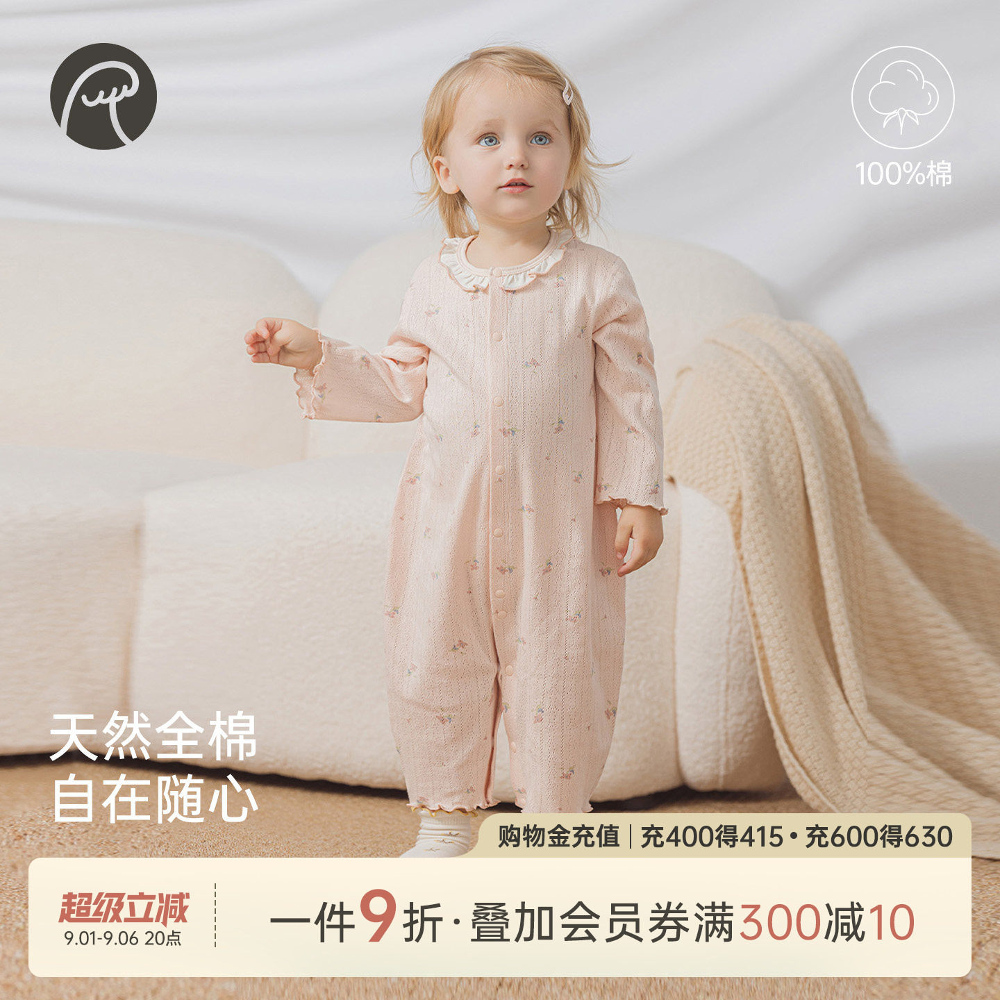 女宝宝纯棉连体衣空调服春夏季图片