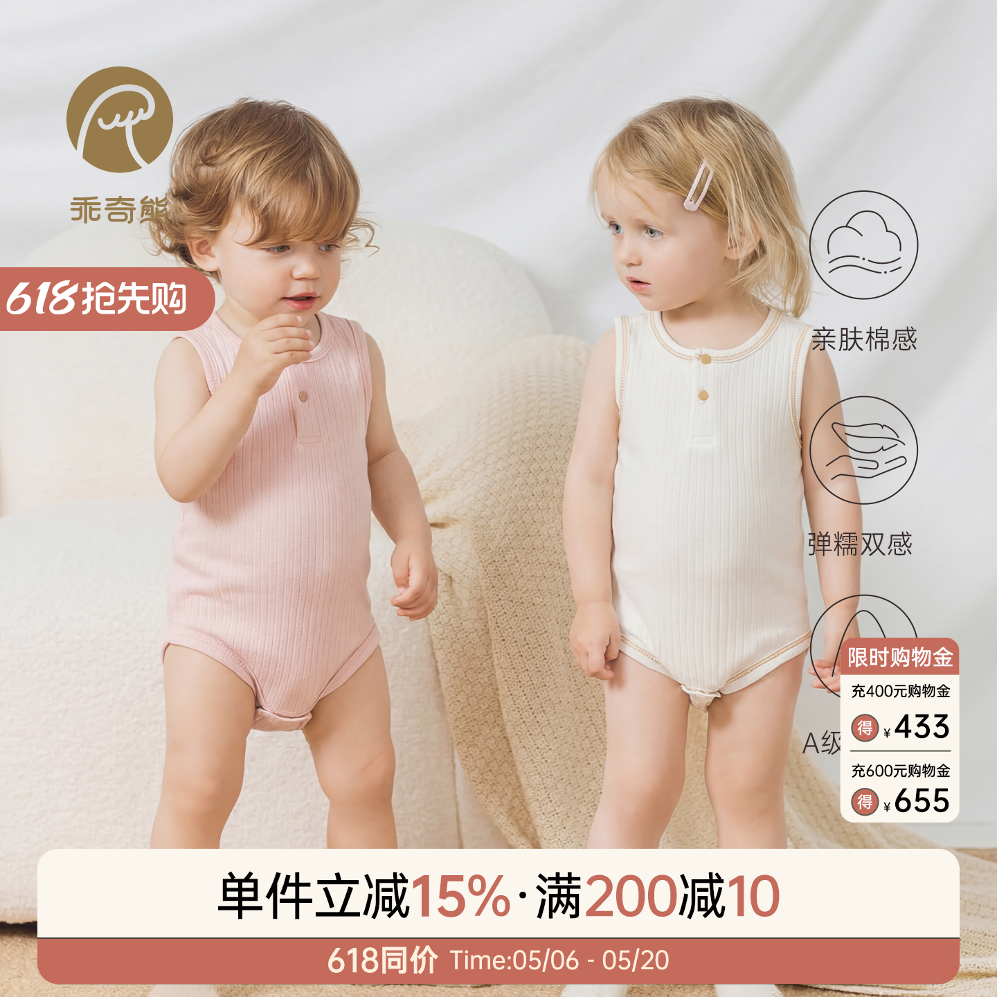 宝宝背心包屁衣夏季婴幼儿三角哈衣服薄款莫代尔弹力连体爬服凉感