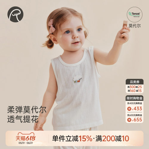 乖奇熊男女宝宝背心T恤莫代尔
