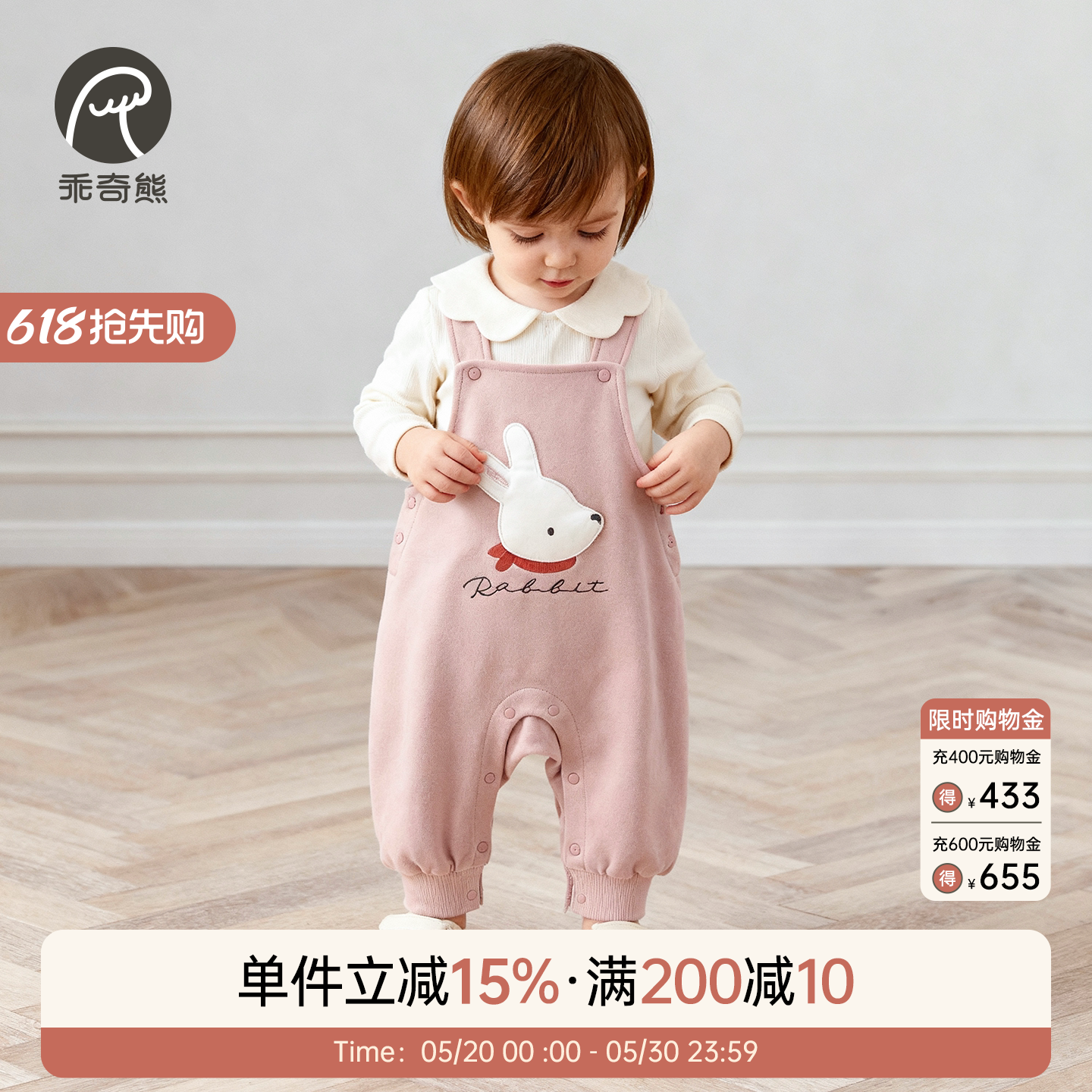 乖奇熊女宝宝抓绒背带裤春秋季婴儿纯棉保暖连体裤子春装外穿长裤