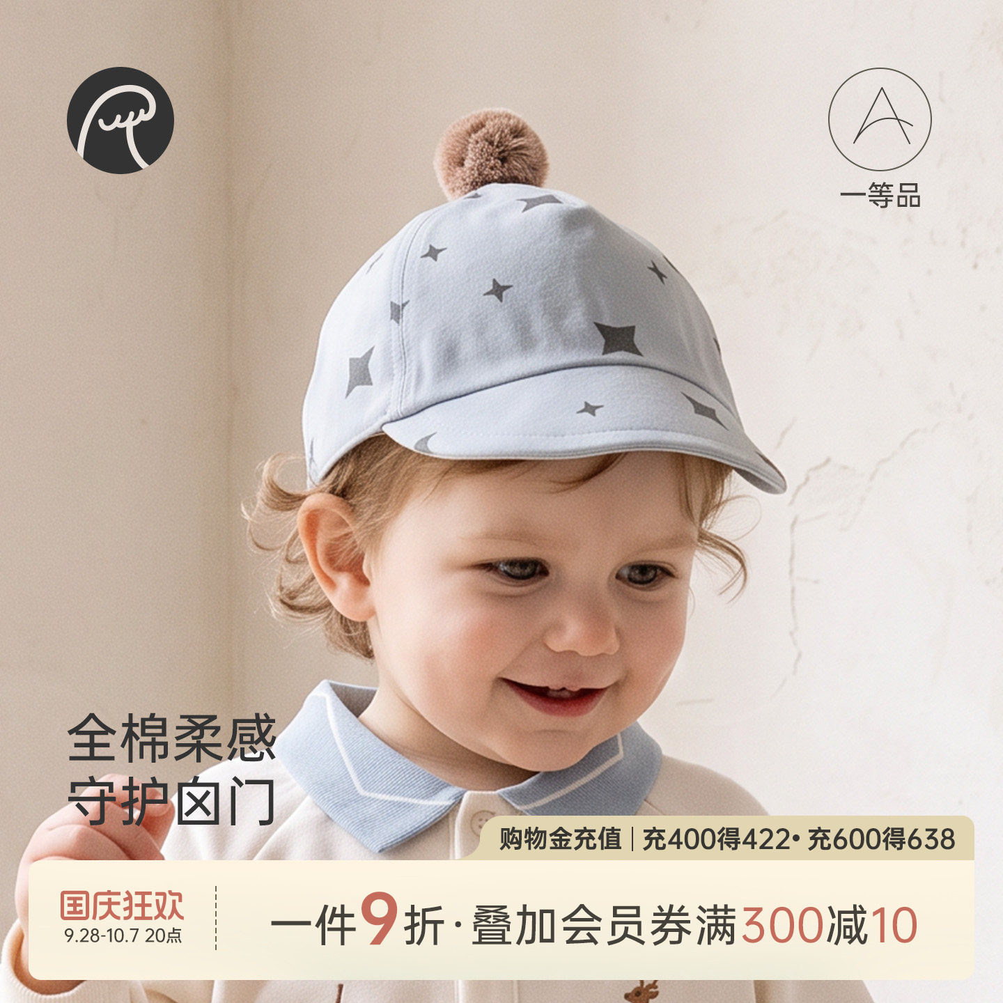 男女宝宝纯棉鸭舌帽春秋季可爱帽
