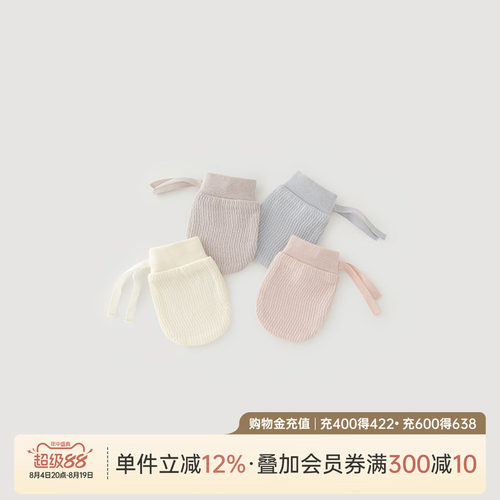 乖奇熊新生儿宝宝纯棉透气手套