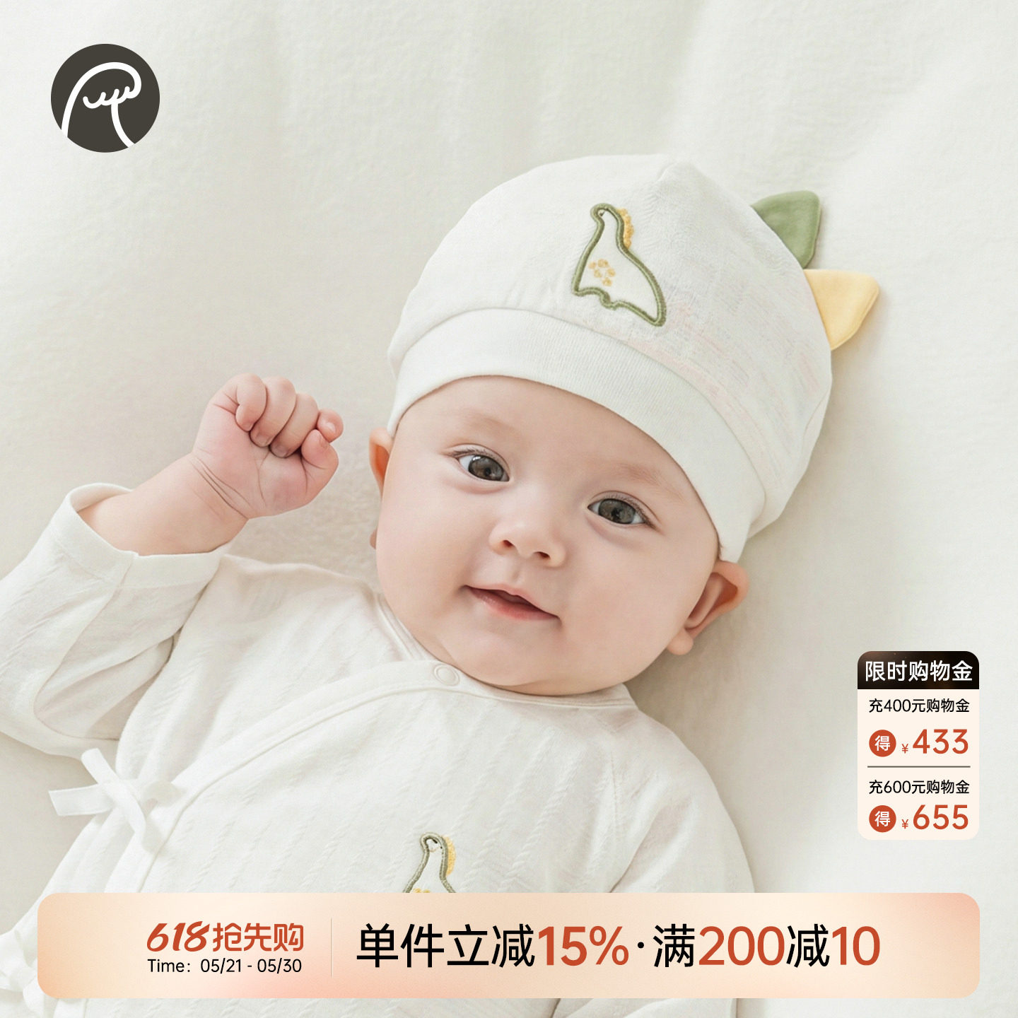 乖奇熊 新生儿宝宝胎帽夏季薄款护囟门帽a类初生婴儿无骨产房帽子
