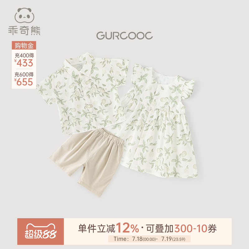 男宝宝夏季套装女童甜美连衣裙