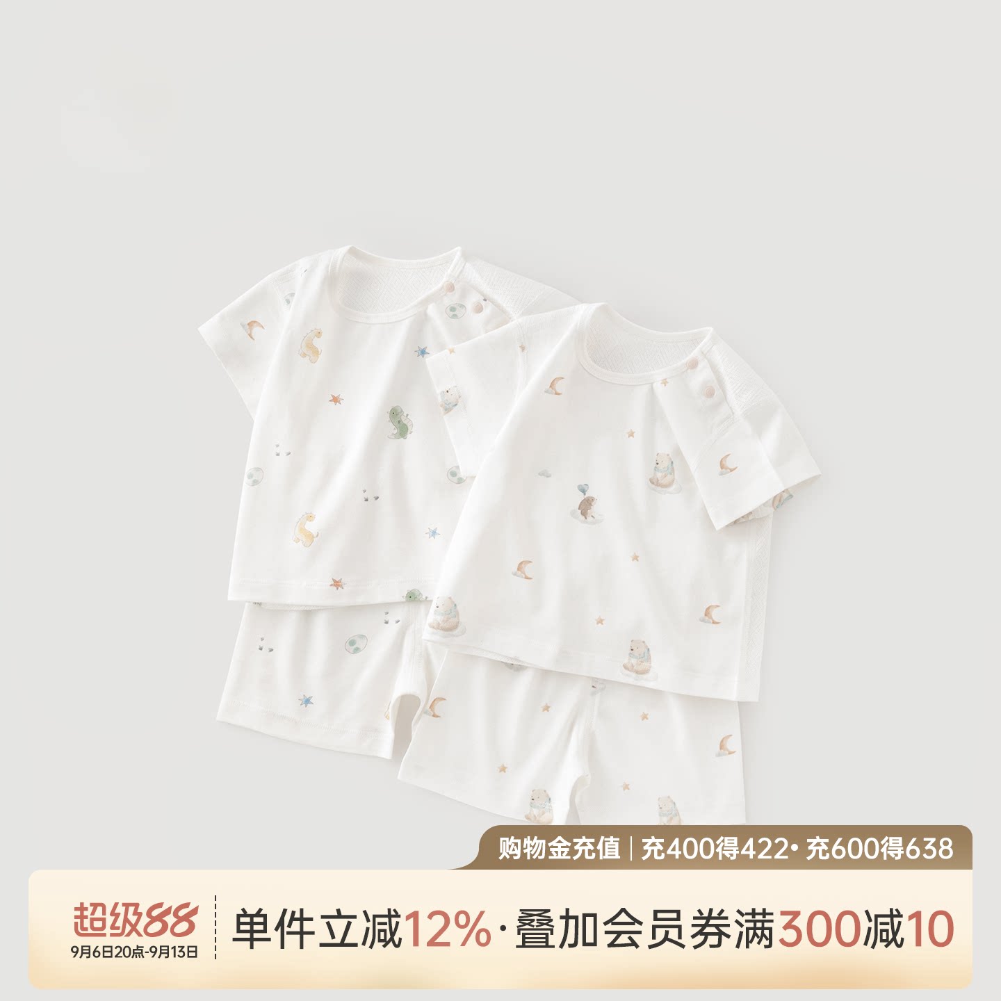 乖奇熊宝宝睡衣短袖短裤两件套装图片