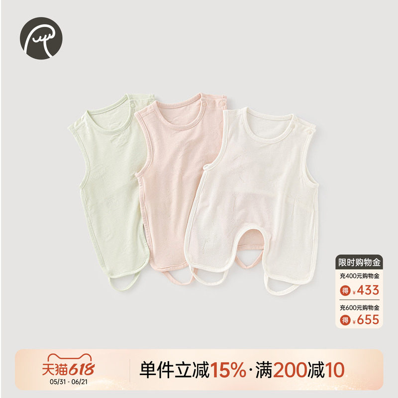 乖奇熊宝宝背心式肚兜夏季薄款护肚婴儿无袖半背连体衣服凉感弹力