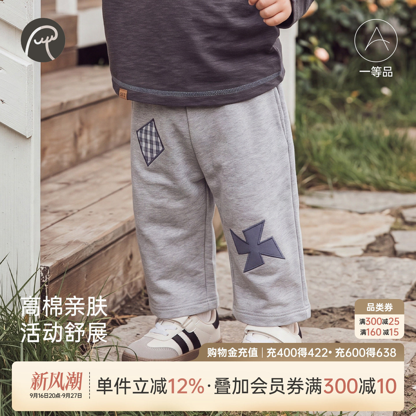 乖奇熊宝宝春秋季直筒裤子百搭裤图片