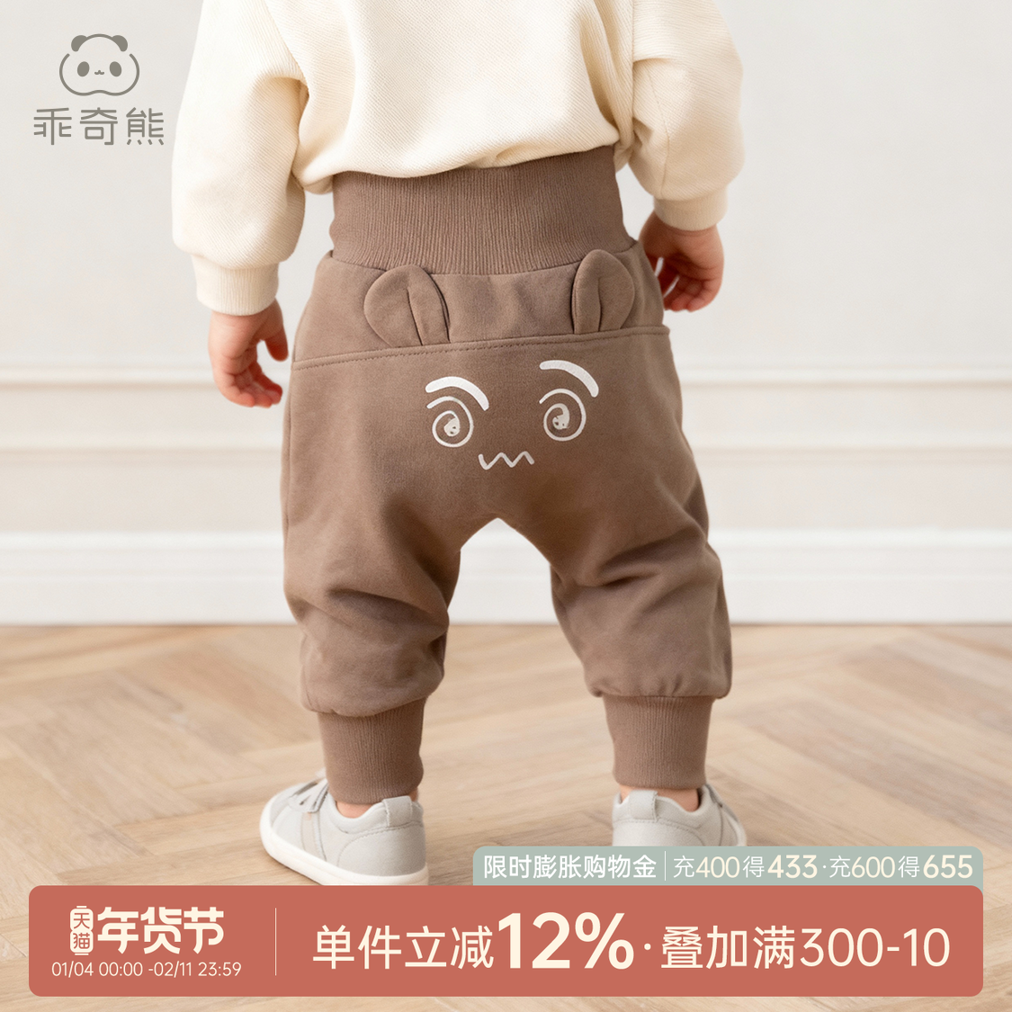 婴儿裤子春秋抓绒纯棉男女宝宝休闲哈伦裤外出护肚长裤大PP裤秋季