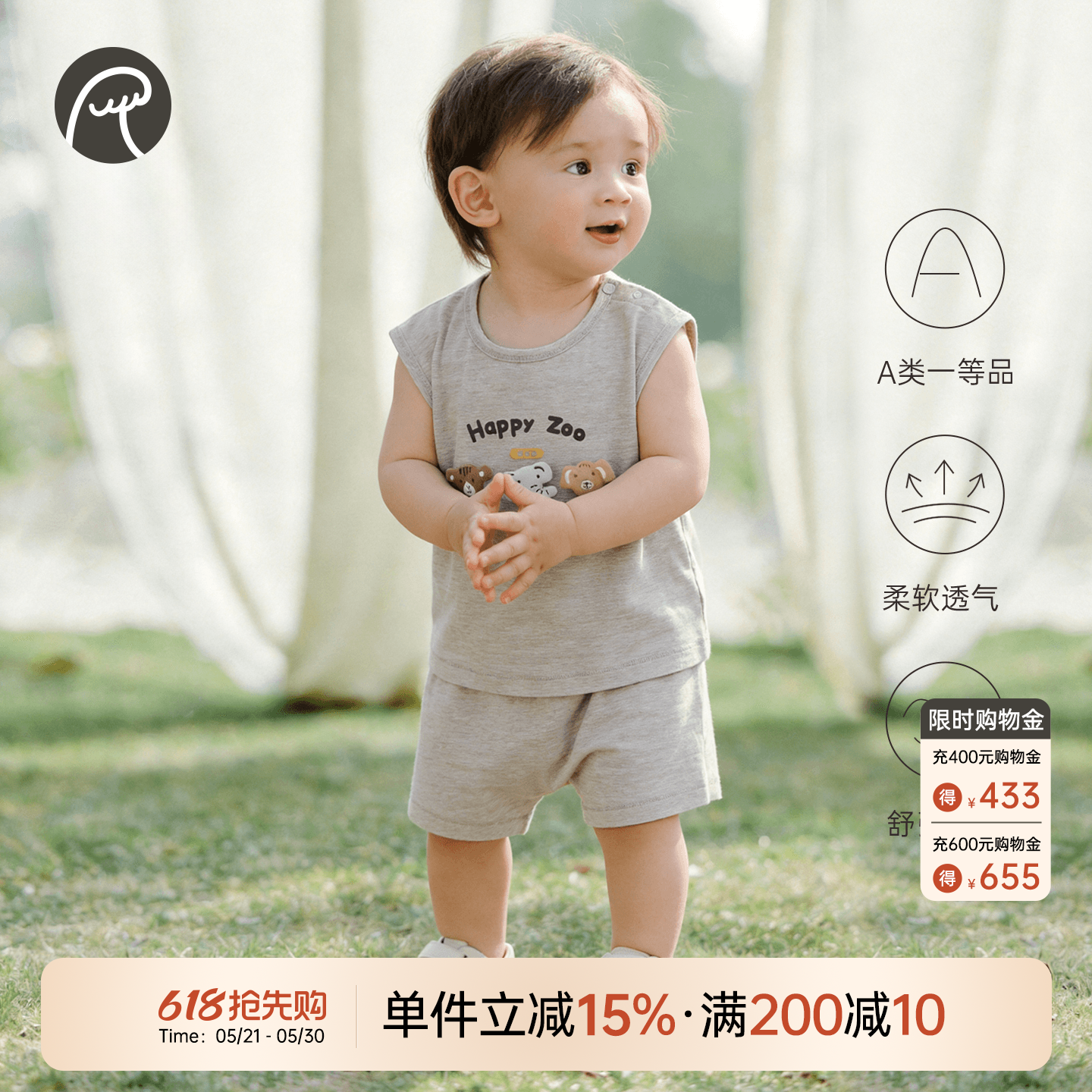 男女宝宝背心套装夏季婴幼儿童背心上衣短裤可爱外出两件套弹力