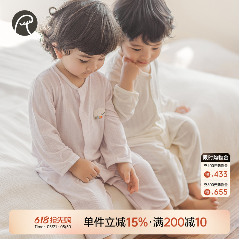 【兰精莫代尔】宝宝连体衣空调爬服薄款婴幼儿睡衣弹力哈衣春夏季