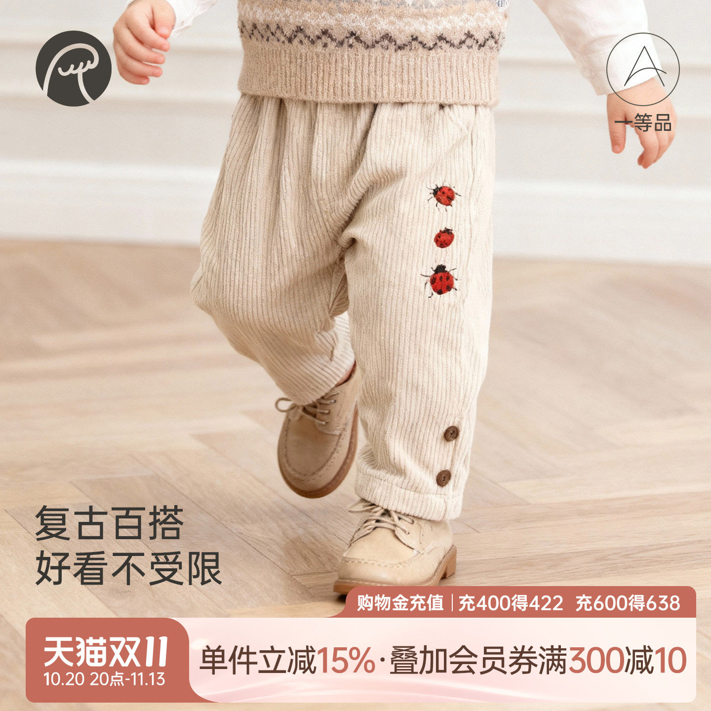 乖奇熊婴幼儿童装裤子秋冬男女宝宝灯芯绒保暖长裤外穿纯棉裤春秋