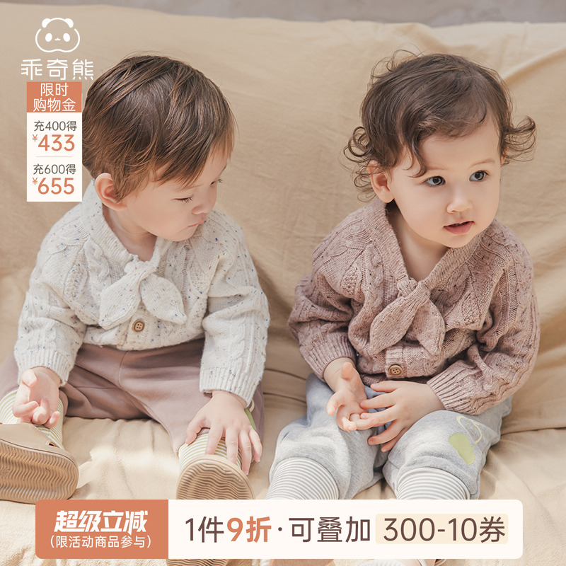 女宝宝针织衫上衣秋冬季绵羊毛保暖开衫小外套婴幼儿可爱毛线衣服