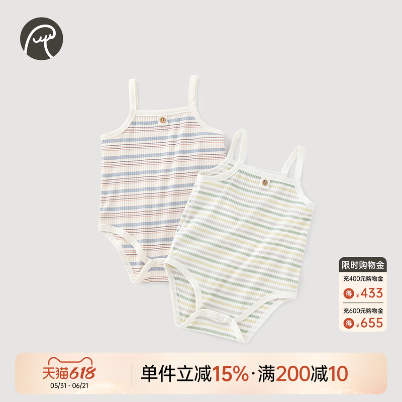 乖奇熊婴儿吊带连体包屁衣夏季薄款男女宝宝无袖三角哈衣无骨弹力