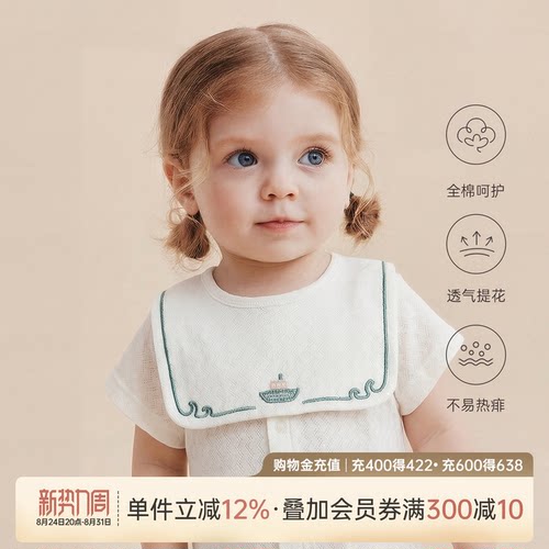 乖奇熊新生儿宝宝防水口水巾四季