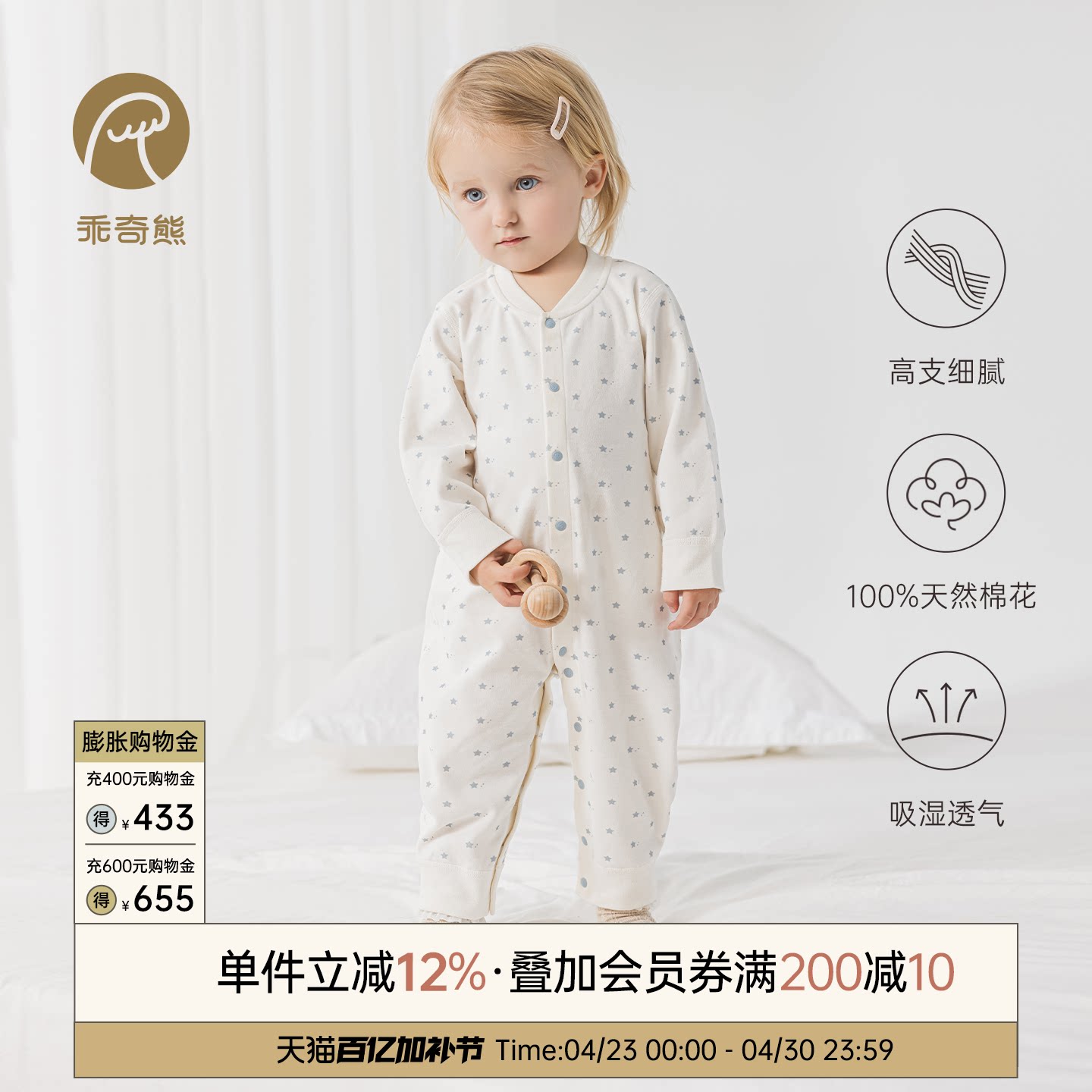 【呼呼棉】男女宝宝长袖连体衣春秋季居家睡衣婴幼儿纯棉哈衣爬服