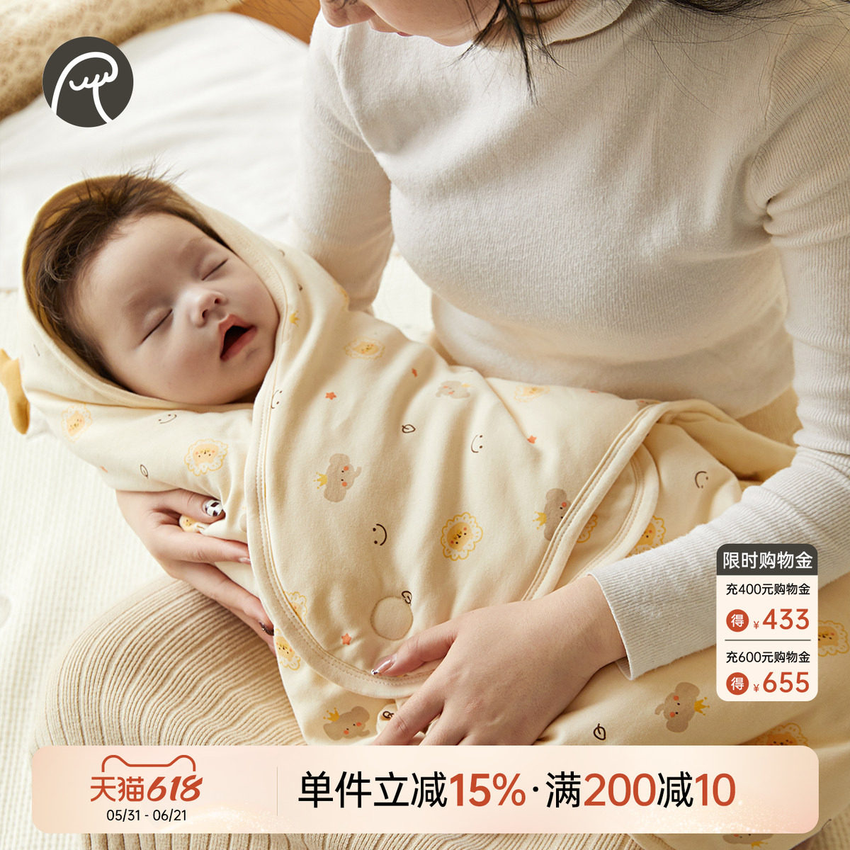 乖奇熊新生婴儿防惊跳夹棉睡袋秋冬宝宝襁褓式包裹睡觉保暖防踢被