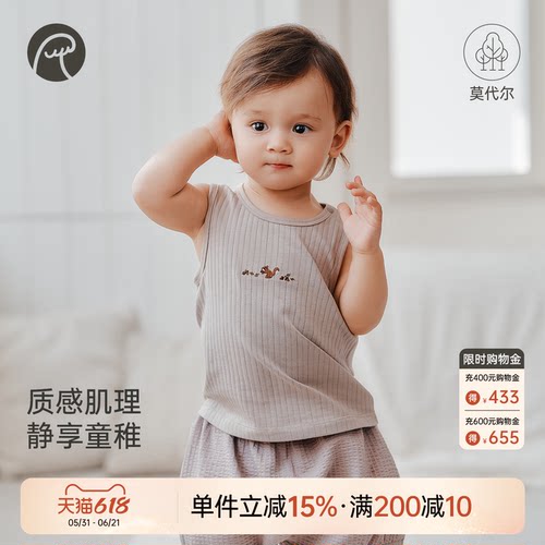 男女宝宝夏季薄款背心T恤