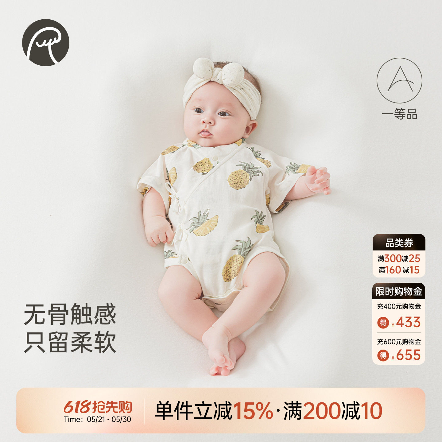 【牛油果·抑菌纱布】乖奇熊新生儿连体包屁衣夏季宝宝三角哈衣服