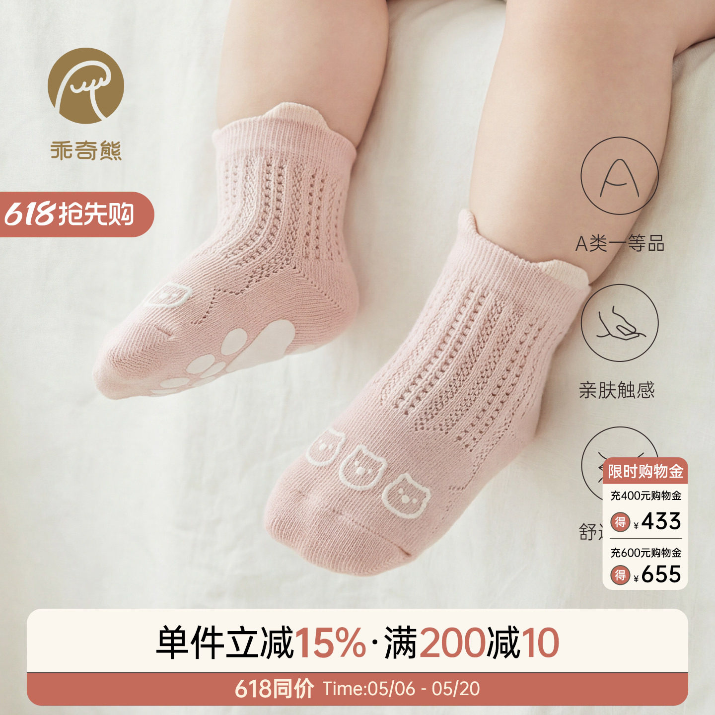 【3双装】男女宝宝中筒袜夏季薄款防滑地板袜婴儿袜子可爱学步袜