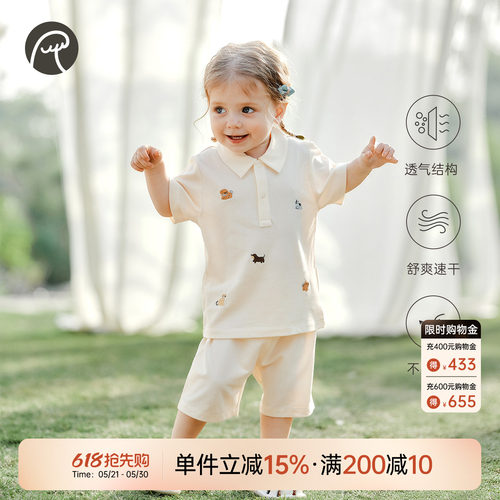 乖奇熊男女宝宝兄妹装夏季