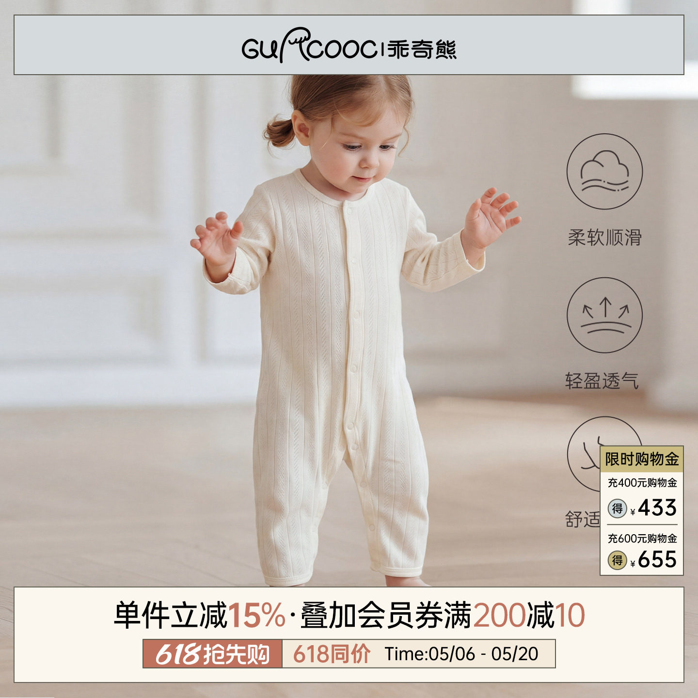 乖奇熊莫代尔婴儿连体衣春夏季无骨睡衣宝宝长袖家居服哈衣空调服