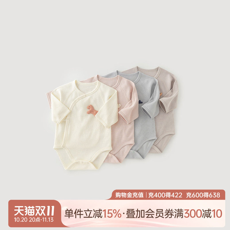 乖奇熊新生婴儿纯棉包屁哈衣春秋