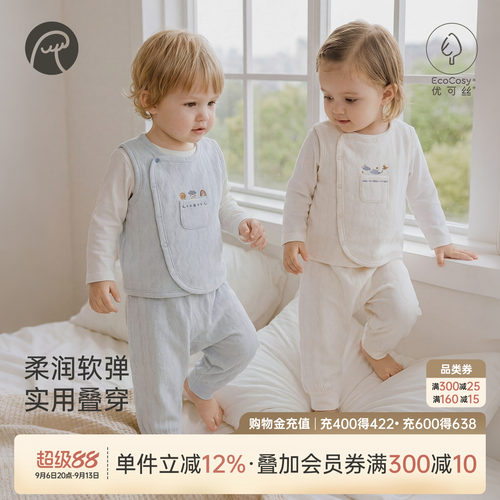 乖奇熊男女宝宝背心小马甲弹力