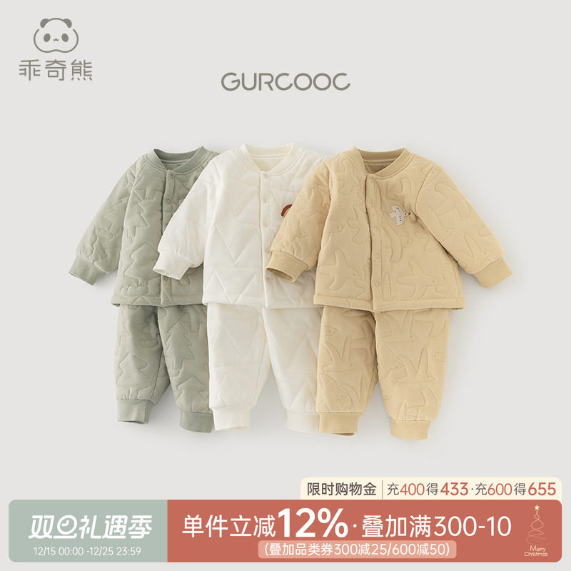 乖奇熊男女宝宝棉服套装夹棉冬季