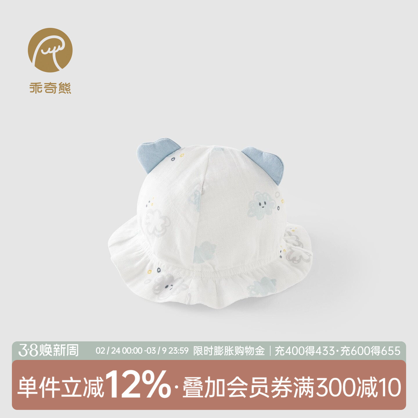 男女宝宝帽子外出防晒帽遮阳帽夏季薄款婴儿可爱超萌渔夫帽太阳帽