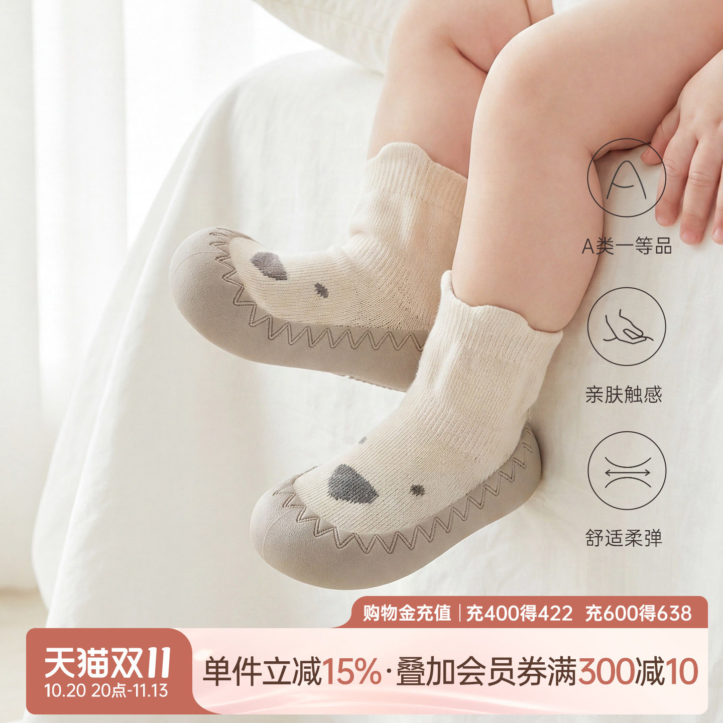 乖奇熊男女宝宝学步鞋软底防滑秋冬季室内婴儿鞋子包头地板袜鞋袜
