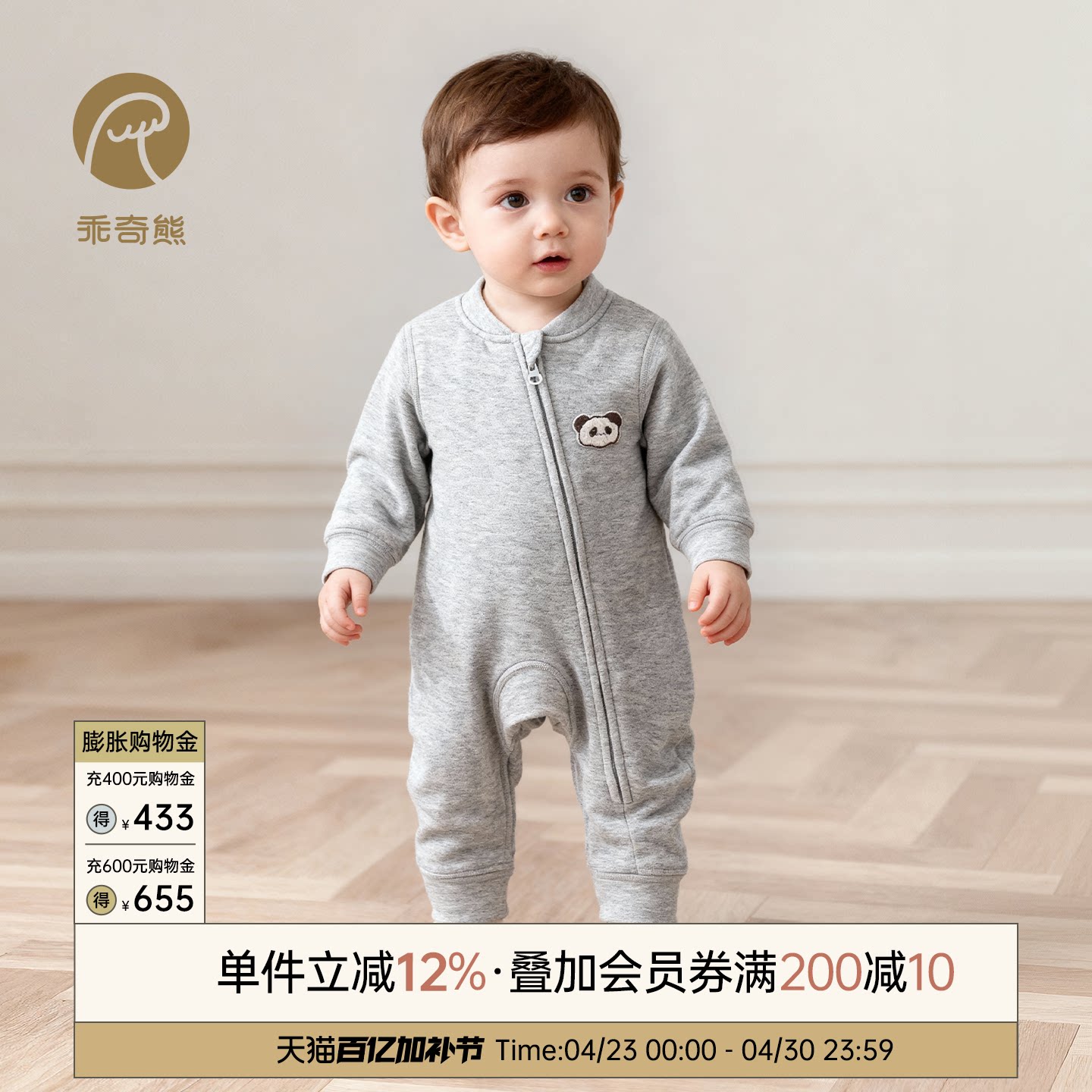 男女宝宝长袖连体衣蚕丝羊毛微绒保暖婴幼儿哈衣爬爬服春秋装外出