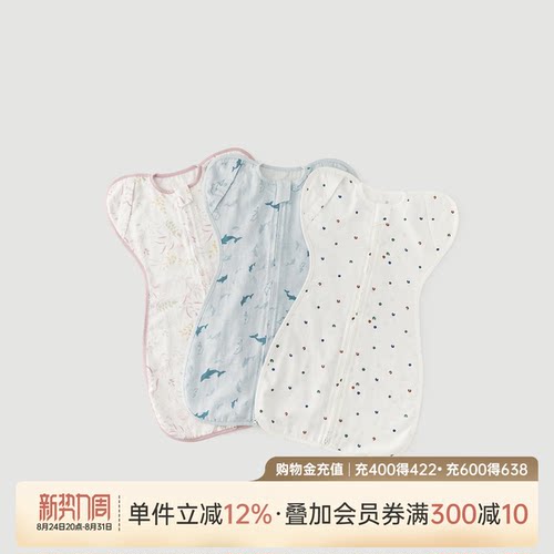 乖奇熊宝宝竹棉纱布睡袋防踢被夏