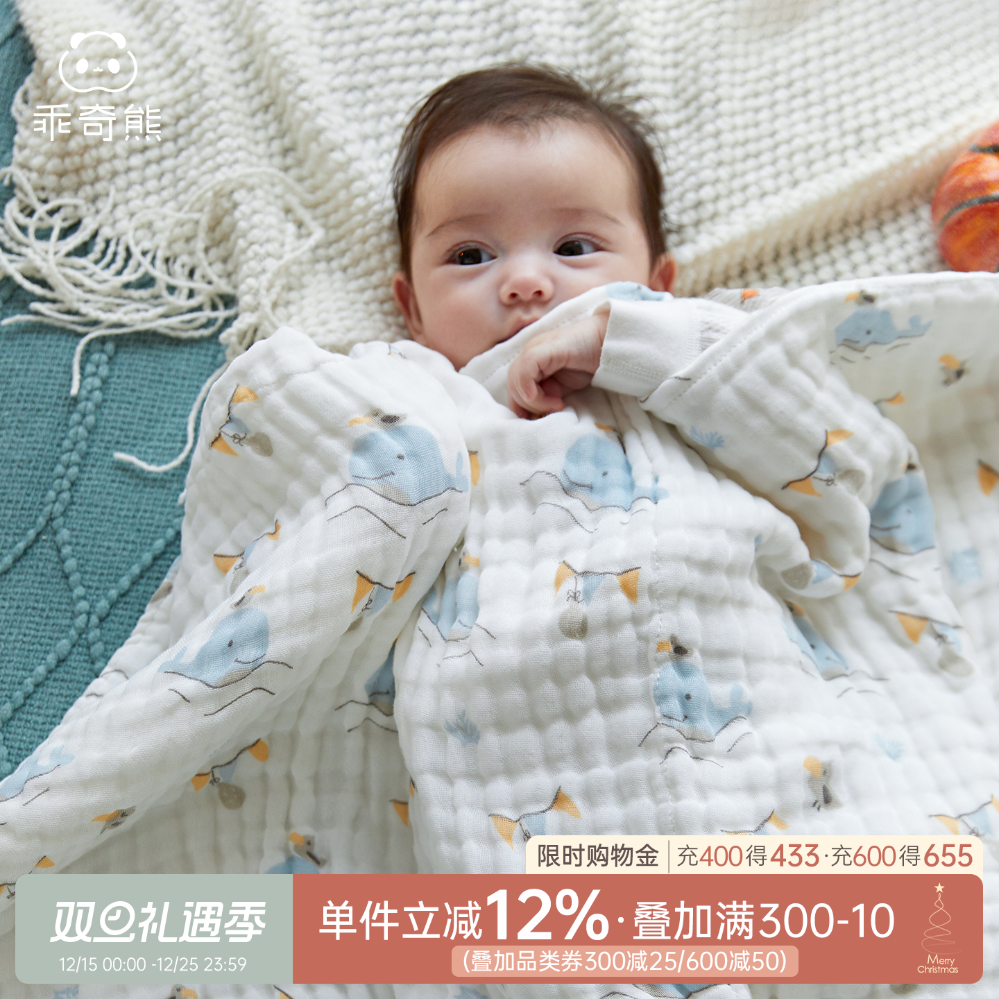 乖奇熊新生儿浴巾纯棉超柔软吸水初生宝宝洗澡巾婴儿6层纱布盖毯