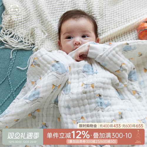 乖奇熊超柔吸水初生用品浴巾纯棉