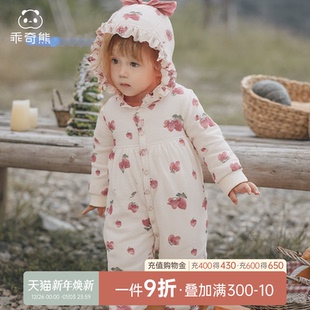 乖奇熊女宝宝夹棉连体衣冬季 保暖加厚婴幼儿连帽哈衣爬服可爱超萌
