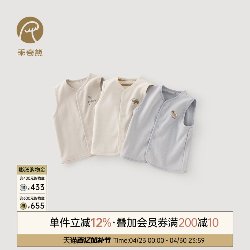 【双面穿】婴儿纯棉马甲开衫外套春秋季男女宝宝上衣背心马夹坎肩