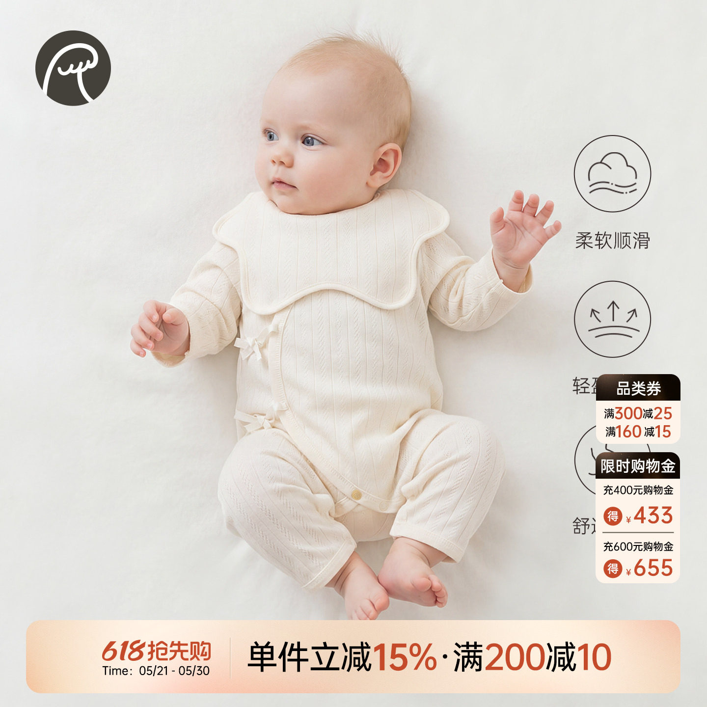 莫代尔新生婴儿衣服睡衣春夏季空调服男女宝宝连体哈衣爬服和尚服