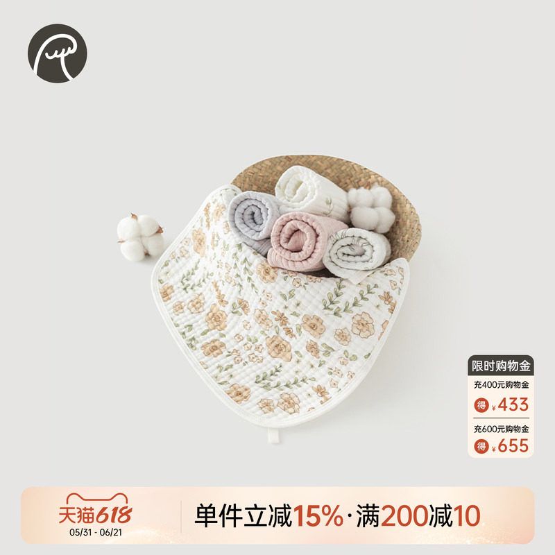 乖奇熊宝宝纱布洗脸巾吸水纯棉婴儿童方巾夏季洗澡毛巾抑菌口水巾