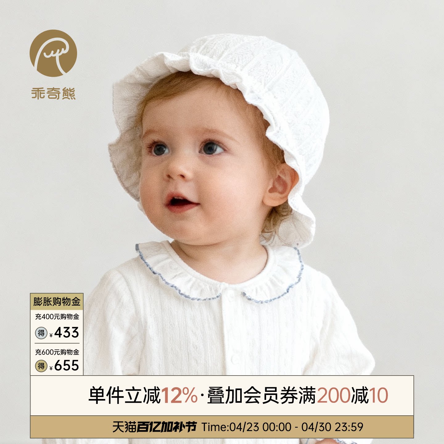 女宝宝可爱超萌公主太阳帽新生儿遮阳帽婴幼儿春秋季柔软渔夫帽子