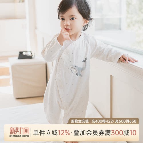 乖奇熊男女宝宝纯棉连体哈衣