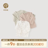 弹力婴幼儿童外出上衣服洋气 小外套春秋季 乖奇熊男女宝宝长袖 开衫