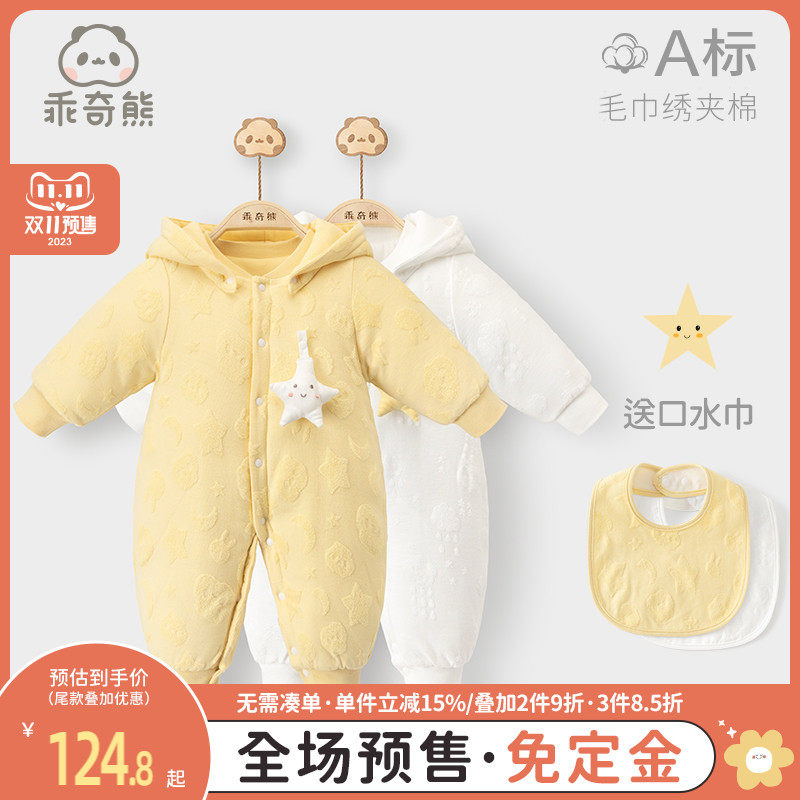 乖奇熊婴儿连体衣棉服冬季加厚保暖连帽棉衣夹棉男女宝宝哈衣爬服使用感如何?