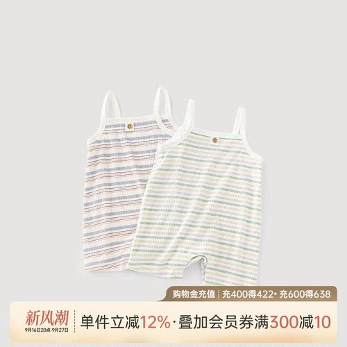 乖奇熊宝宝夏季吊带连体哈衣