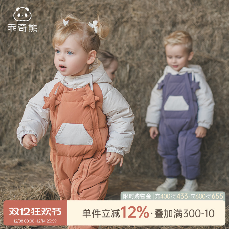 乖奇熊宝宝连帽羽绒连体衣