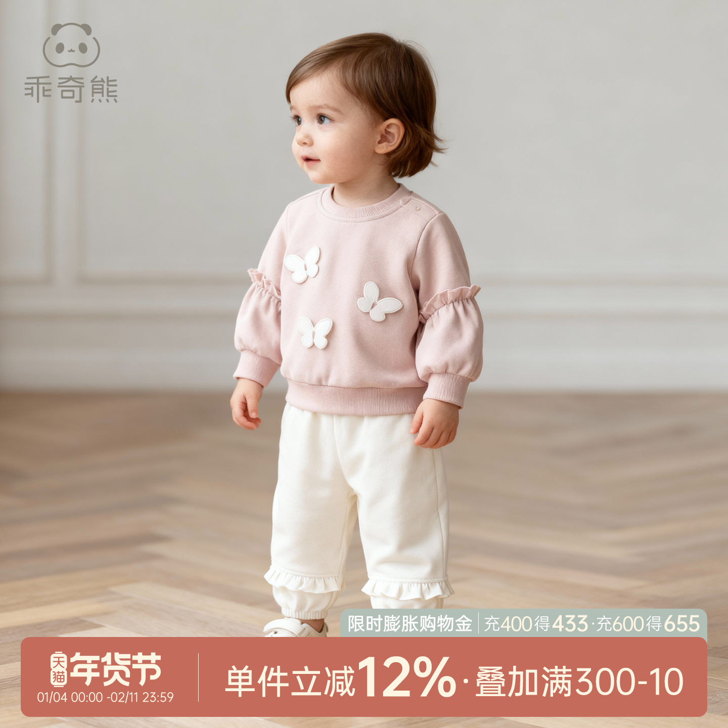 女宝宝纯棉卫衣套装秋冬季婴儿童抓绒保暖两件套衣服春秋外出洋气